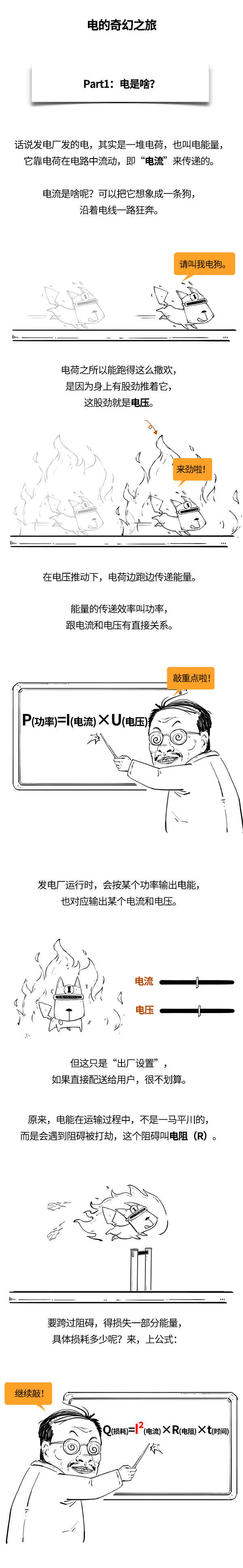 华明定稿上_02.jpg