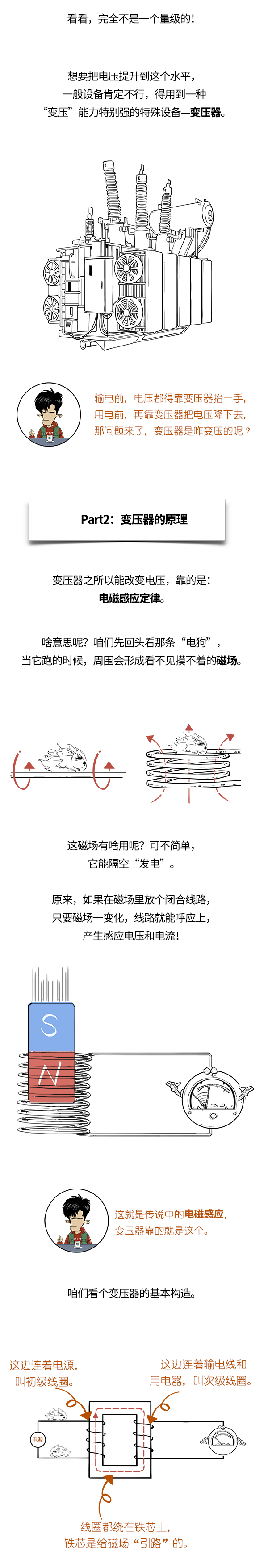 华明定稿上_04.jpg
