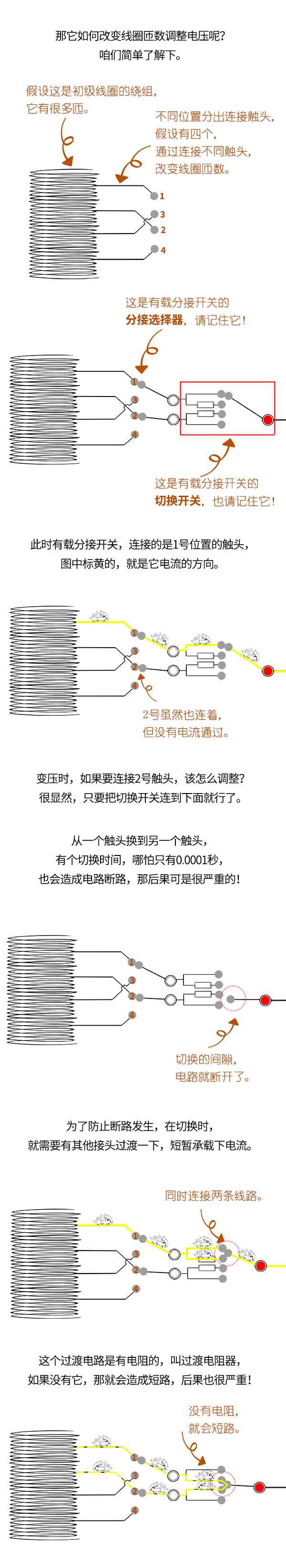华明定稿下_01.jpg