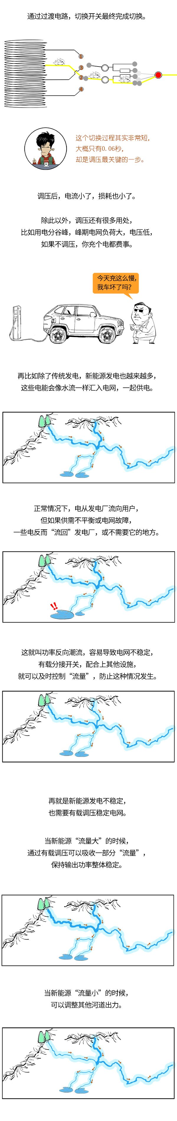 华明定稿下_02.jpg