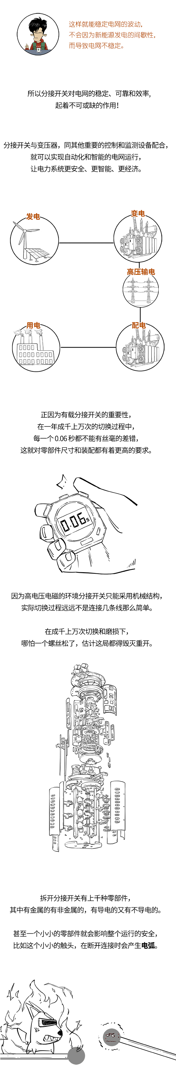 华明定稿下_03.jpg