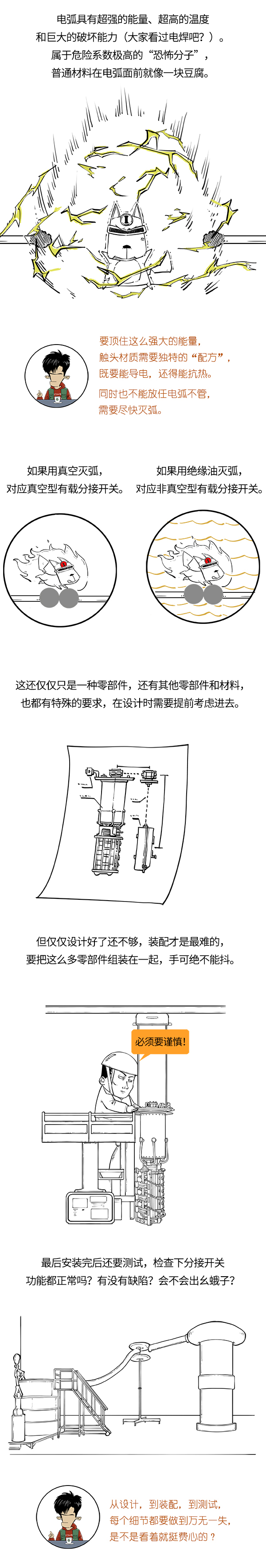 华明定稿下_04.jpg