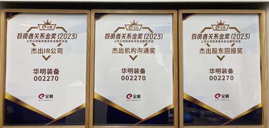 金奖图片.png